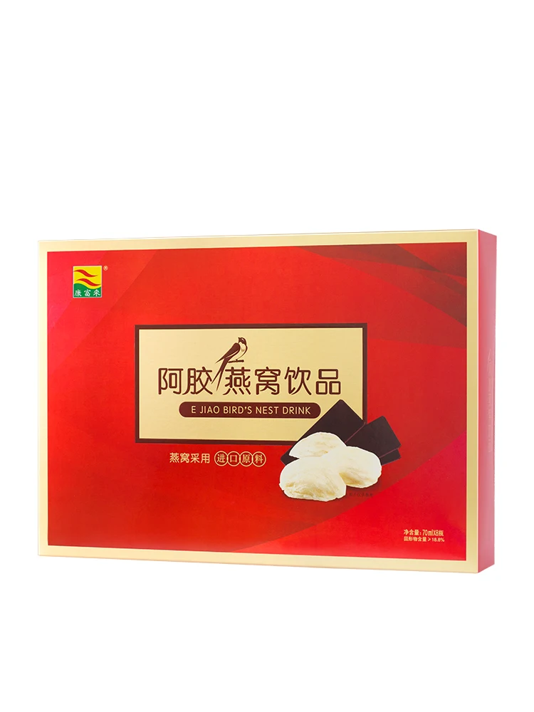 

Kangfulai company town of donkey-hide gelatin bird's nest drinks gelatin instant effectivly bird's nest women pregnant women