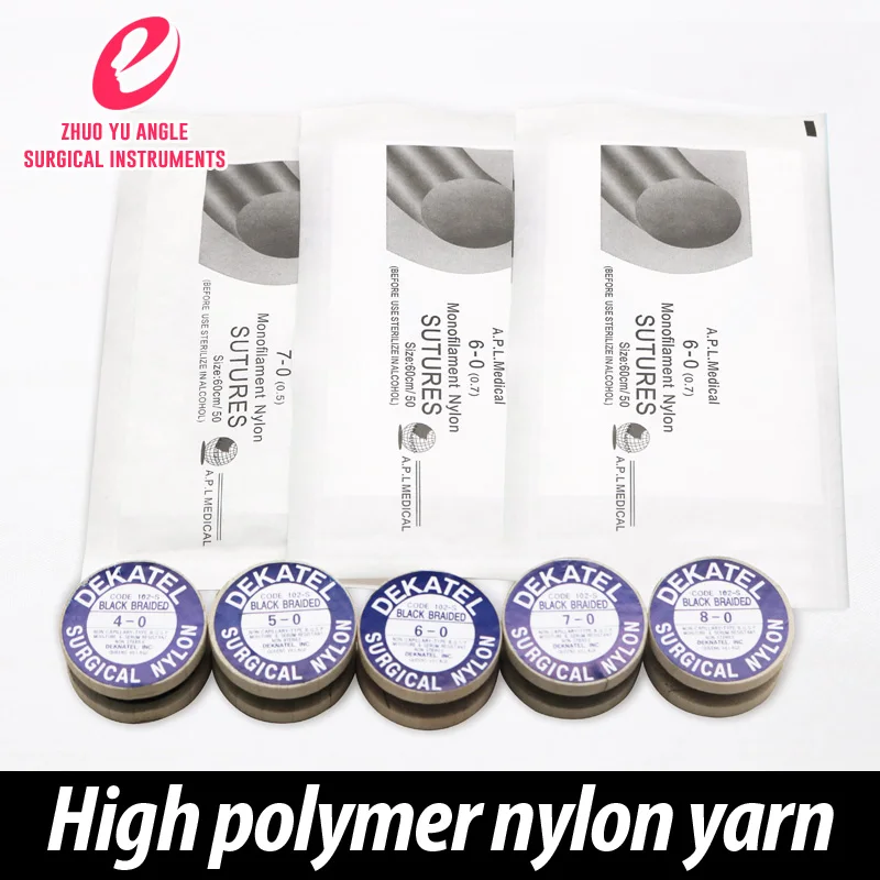 Двойной шов для век полимерная нейлоновая линия нанометр бесшовные шовные линии