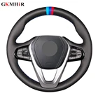 Чехол на руль из натуральной кожи, прошитый вручную, для BMW G30 530i 540i 520d 530e 2016-2018 G32 GT 630i 630d G01 X3