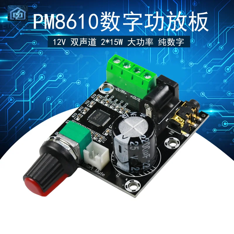 

Плата цифрового усилителя мощности PAM8610 2,0 с двойной дорожкой 2*15 Вт, модуль стерео усилителя мощности с потенциометром 12 В
