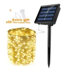 Уличная светодиодная гирлянда на солнечной батарее, 5102030 м, 50100200 светодиодов
