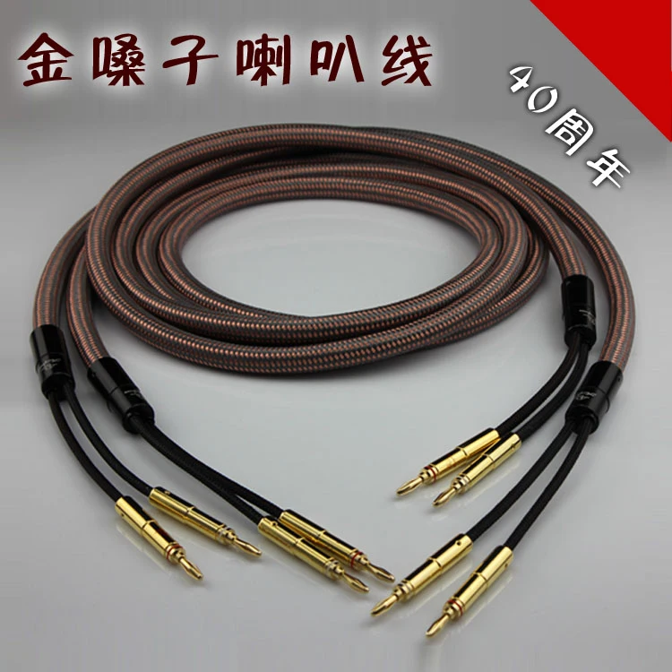ATAUDIO Hifi Акустический кабель Accuphase OCC из чистой меди аудио динамик провод с