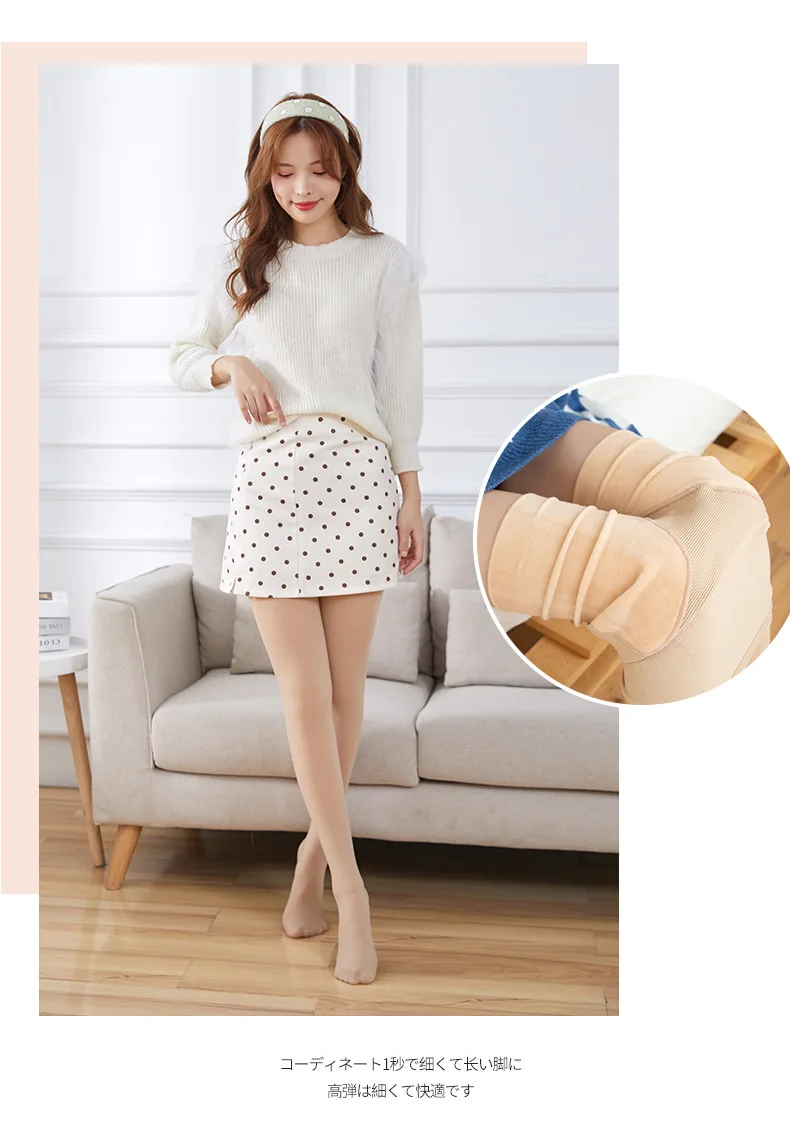 Зимние кашемировые облегающие колготки с высокой талией женские повседневные