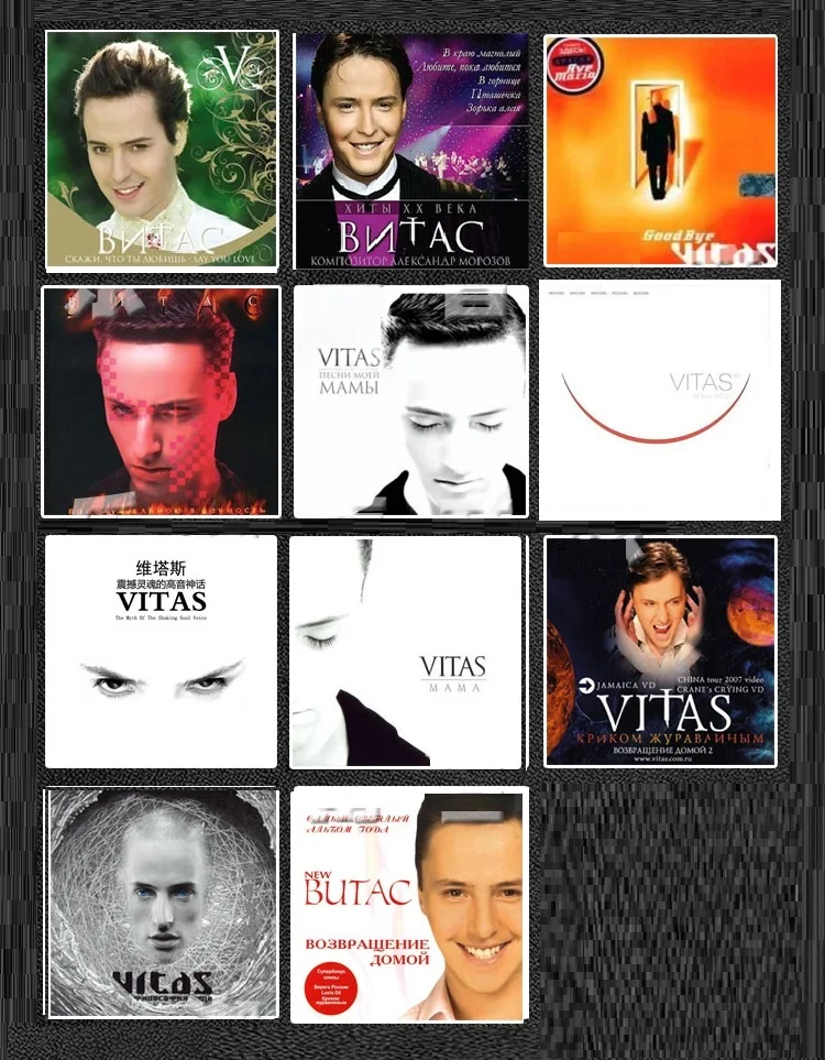Vitas Russian Male Tenor Singer Dolphin Sound Prince Opera Song Pop Music 12cm Vinyl Records Nondestructive Sound Quality 11 CD