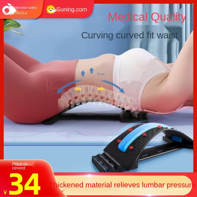 Дисковая грыжа терапевтическое оборудование успокаивающее устройство для талии