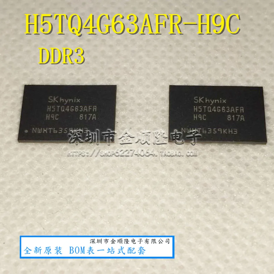 

H5TQ4G63AFR-H9C DDR3 4 Гб BGA H5TQ4G63AFR