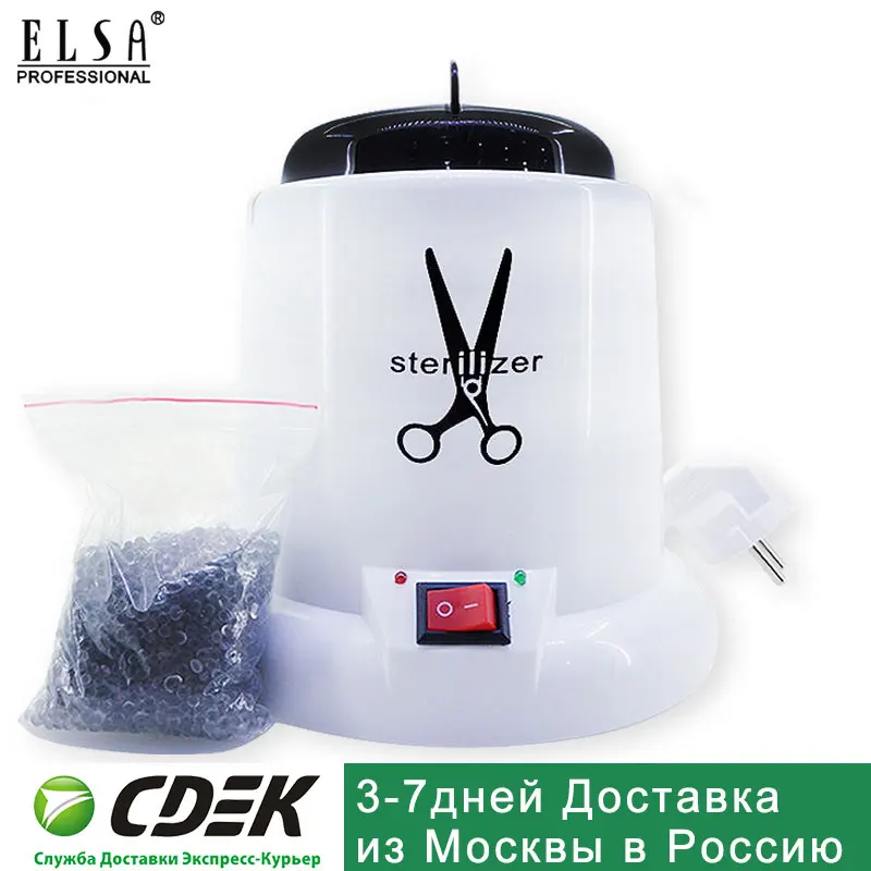 Высокотемпературный стерилизатор для инструмент росписи ногтей коробка со