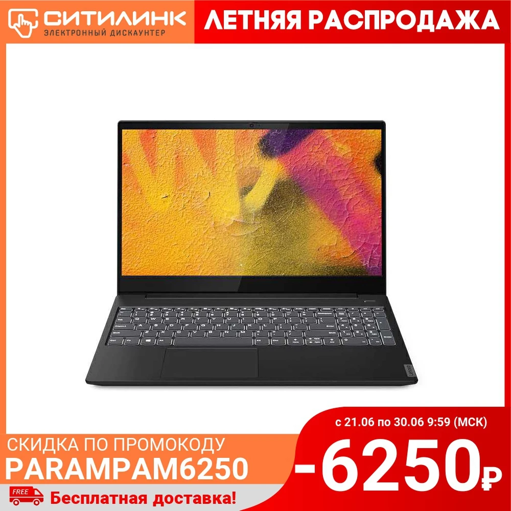 Citilink Ru Ноутбуки Купить