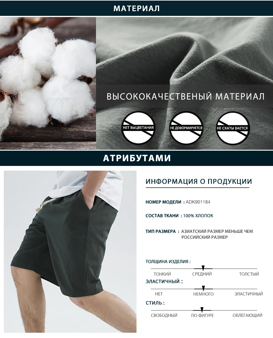 Пионерский лагерь, Прямая поставка,, мужские шорты, высокое качество, короткие штаны, мужские хлопок, одноцветные, для бега, мужские повседневные шорты, ADK901184