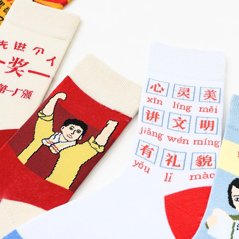 2020 летние забавные носки с героями мультфильмов оригинальные китайские женские