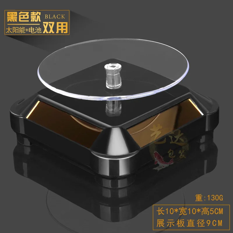 

Витрина на солнечной энергии/витрина для ювелирных изделий с светильник кой/вращающийся стол/Витрина