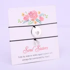 (Набор) сердце душа сестры регулируемые браслеты мать дочь браслет лучшие друзья любовник женщины девушка пара мода ювелирные изделия