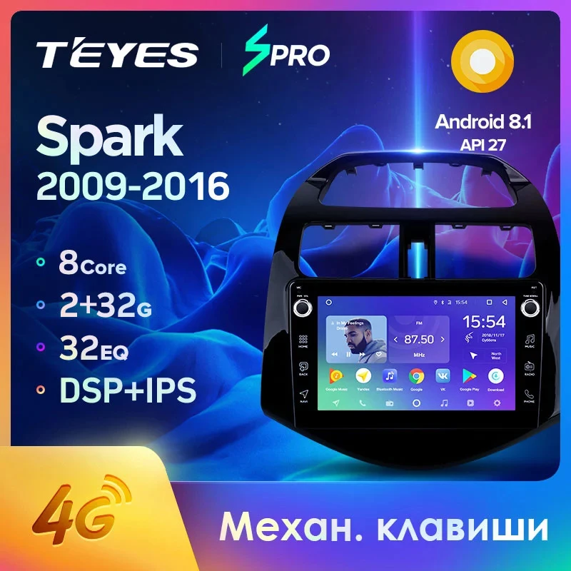 TEYES SPRO Штатная магнитола для Шевроле Спарк M300 Chevrolet Spark 2009 2010 2011 2016 Android 8.1 до 8-ЯДЕР 4