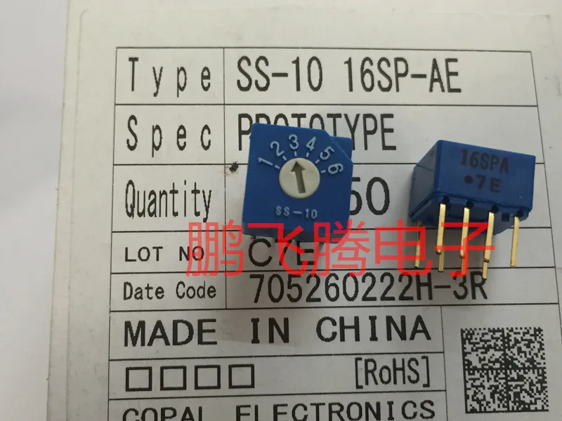 1 шт. японский кодирующий переключатель с 4 контактами и коротким замыканием |