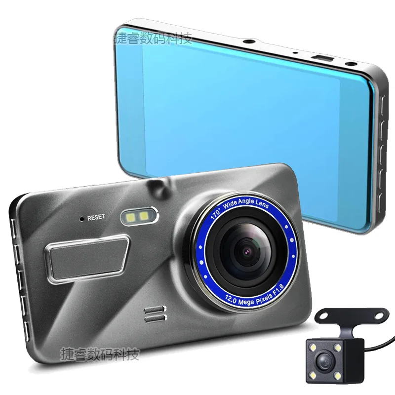 2.5D Стекло Экран HD Видеорегистраторы для автомобилей Двойной объектив 4 дюймовый