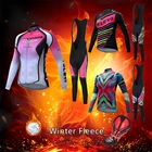 Модная зимняя теплая флисовая велосипедная одежда 2022, Женский Теплый комплект из джерси и нагрудника, женский костюм, одежда для горного велосипеда, униформа