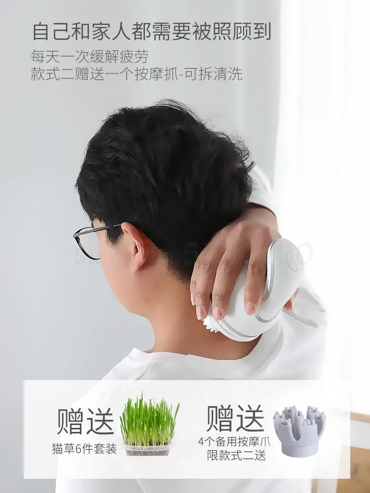 Douyin Электрический кошка для наружных осветительных приборов автоматическая