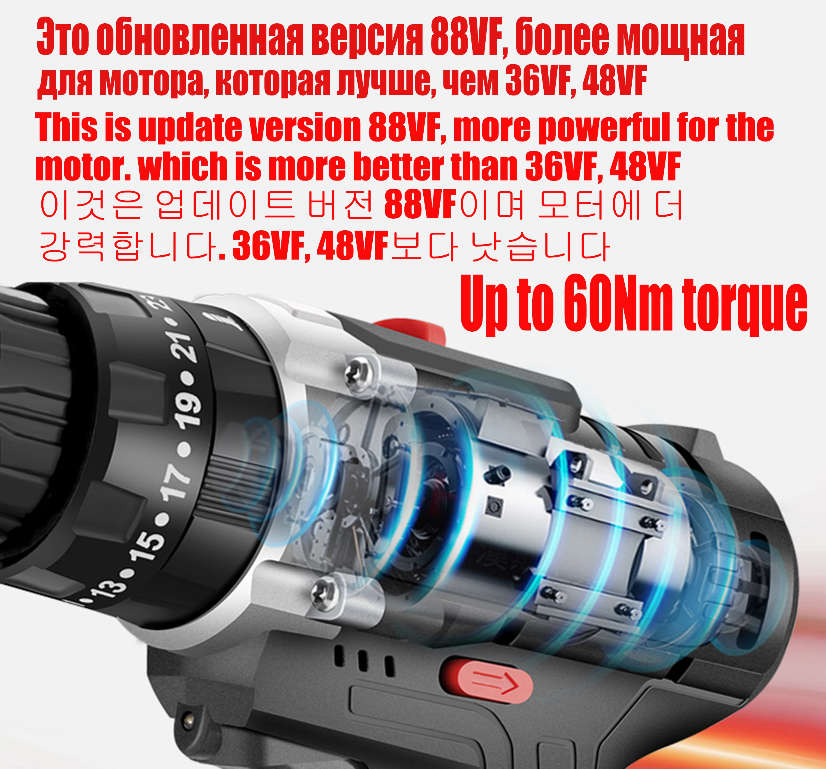 Беспроводная электрическая Ударная дрель 88 в литий ионная батарея