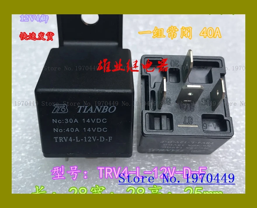 

TRV4-L-12V-D-F 40A 14VDC