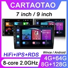 Автомобильный мультимедийный видеоплеер, 2DIN, 8 ГБ + 128 ГБ, AndroidWince, 79 дюймов, универсальный автомобильный радиоприемник, GPS-навигация, WIFI, RDS, IPS, MP5 плеер