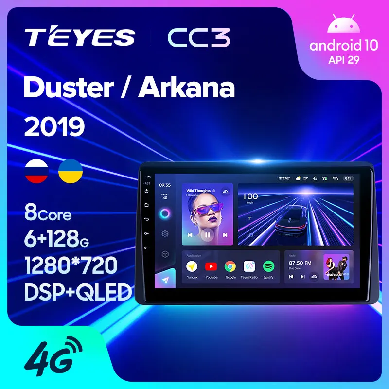 TEYES CC3 Штатная магнитола For Рено Квид Renault Duster Arkana 2019 до 8 ЯДЕР 6 + 128ГБ 27EQ DSP