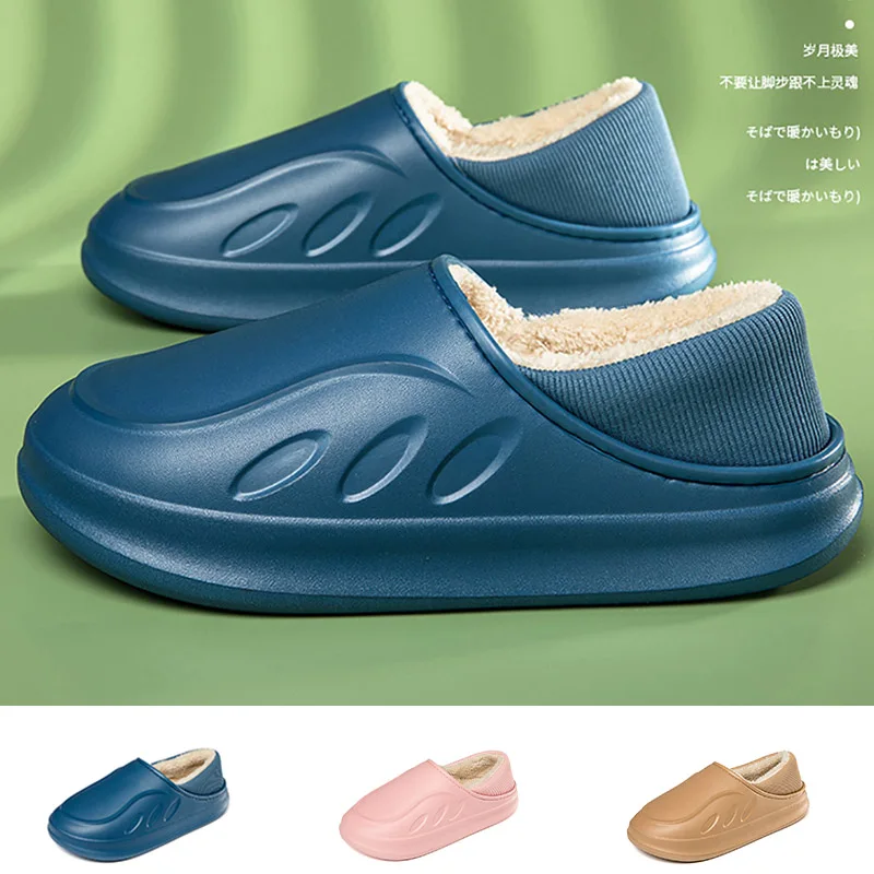 

Сланцы мужские и женские на толстом каблуке, повседневные уличные и домашние туфли, водонепроницаемые зимние теплые плюшевые тапочки, Неск...