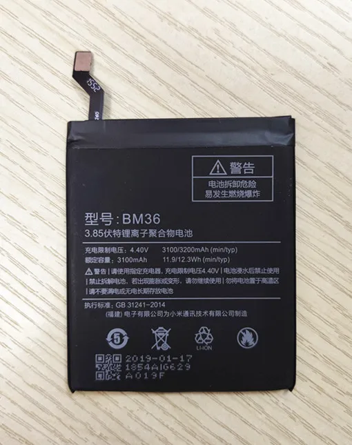 Высококачественный сменный аккумулятор BM36 для XIAOMI Mi 5S MI5S телефона 3 85 В 3100