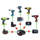 Конвертер-адаптер для Makita, 18 в, литий-ионная батарея 18 в, для Milwaukee, Bosch, Dewalt, Ryobi