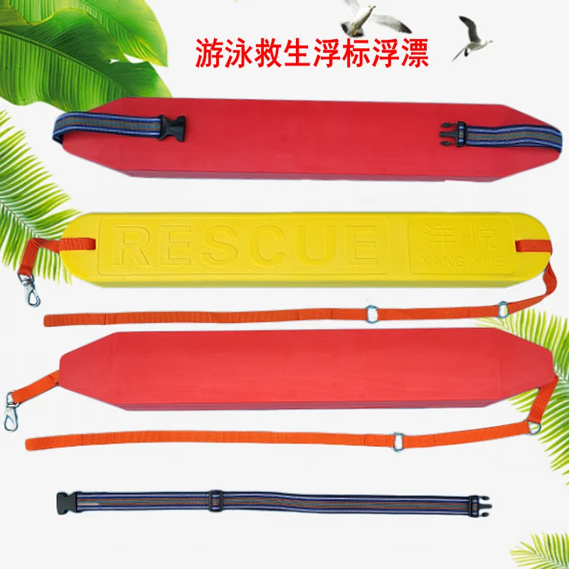 

life-saving lifesaving rescue buoy 126-128CM for 2 persons