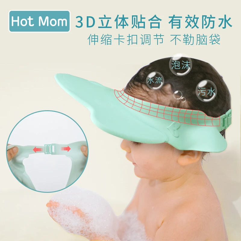 Hotmom Детская кепка для шампуня детская шапочка ванны водонепроницаемая Защитная