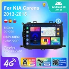 GPS-навигация для KIA Carens 2013-2018 мультимедийный Carplay Android 10 2 Din автомагнитола с камерой заднего вида Wi-Fi IPS 8core DSP