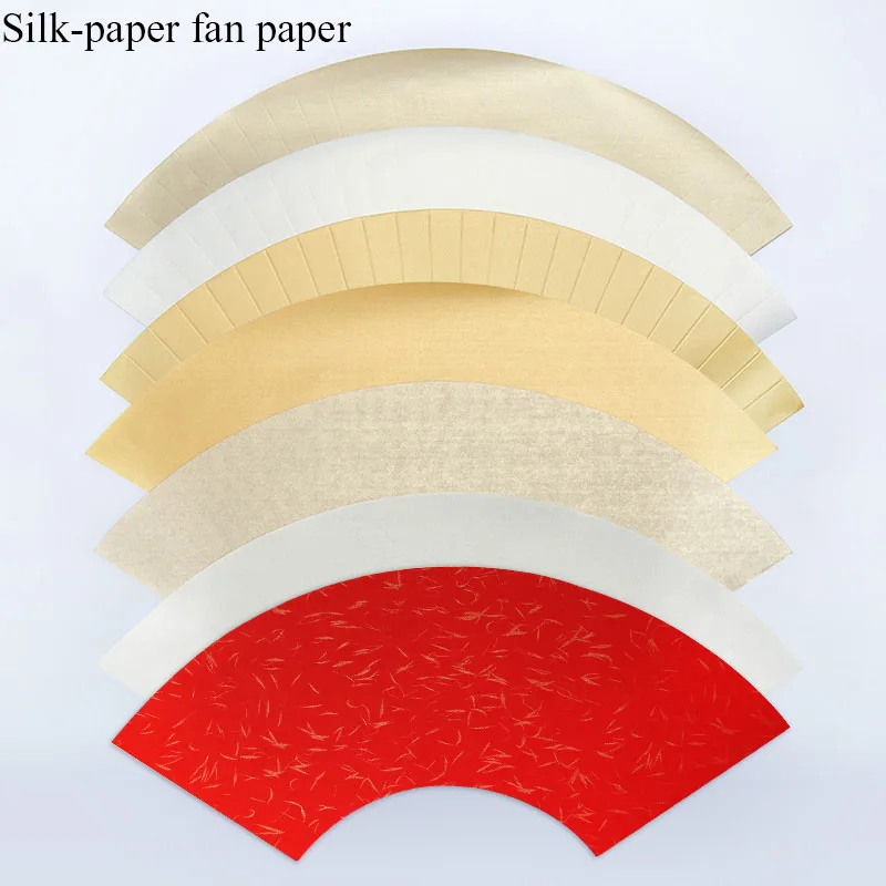 10sheet/lot Chinese Silk Paper Fan Shape Paper Chinese Rice Paper Xuan Zhi Juan Zhi Shou Xuan Ripe Paper
