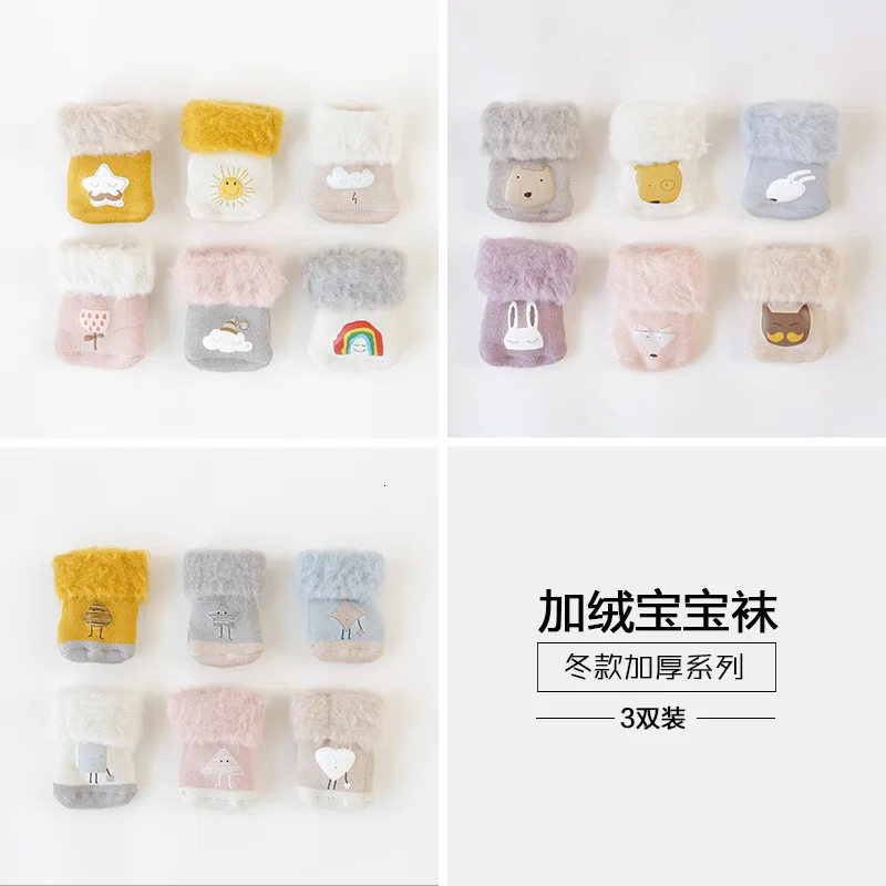 Плотные теплые детские Носки с рисунком высокие носки для малышей детей 0 1 3 5