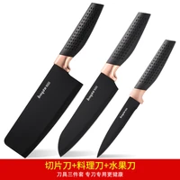 german black blade kitchen household auxiliary food cutter stainless steel multifunctional slicing meat sushi vegetable knives