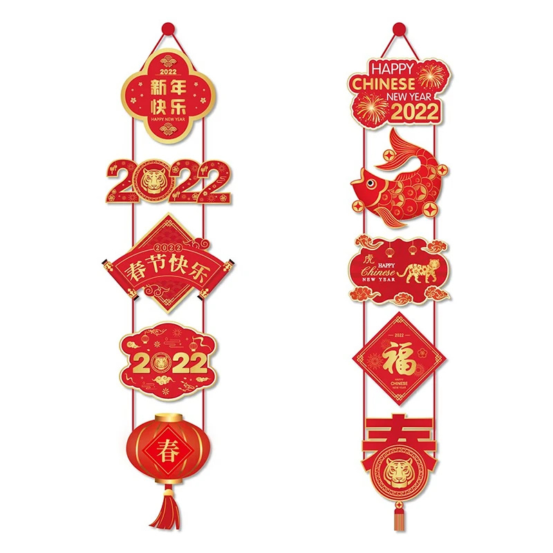 2022 Spring Festival Happy Chinese New Year Party Wall Doors Hanging Banner Door Couplet Red Lantern Tiger Decoration 1set |