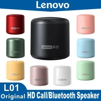 lenovo l01 wireless bluetooth speaker tws bluetooth speaker outdoor mini column stereo music surround waterproof speaker