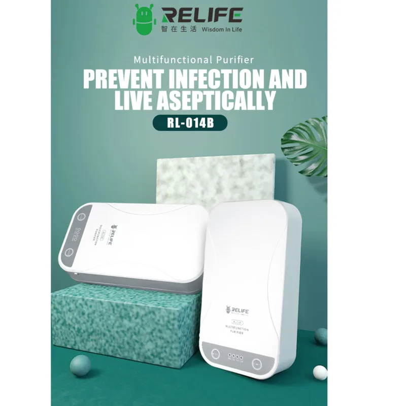 Relife RL-014B Multifunctional purifier prevent infection and live aseptically for mask mobile phone glass keys | Инструменты