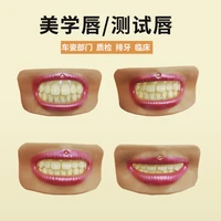 high quality dental lab denture laboratory mouth measuring lip measurement tool aesthetics parts 4 pcs different shape