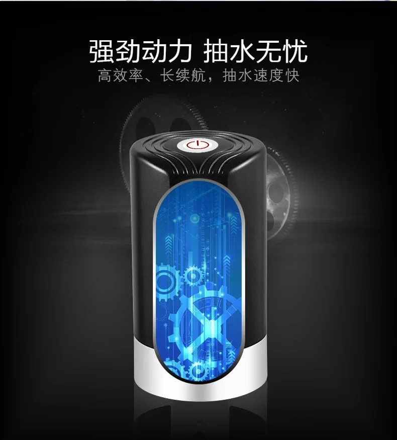 USB Перезаряжаемый водяной Электрический насос, автоматический насос, портативная Автоматическая Питьевая машина, отсос воды