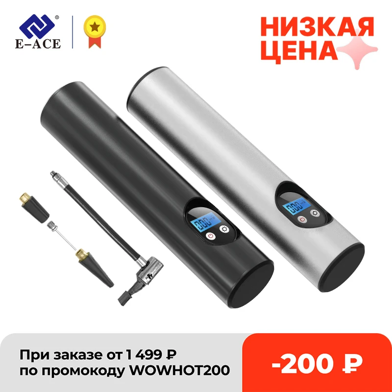 E-ACE M06S надувной насос воздушный компрессор для велосипеда/автомобиля шины