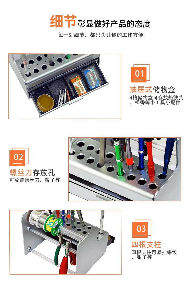 Multi function mobile phone service tool storage box components sorting parts screwdriver insert desktop rack |
