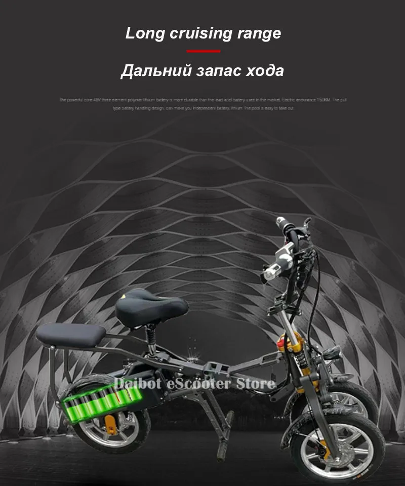 Daibot быстрый Электрический самокат 3 колеса Электрический велосипед 14 дюймов 48 В 350 Вт одна кнопка портативный складной электрический велосипед для взрослых