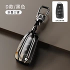 Новый мягкий ТПУ чехол для автомобильного ключа с дистанционным управлением защитный чехол для Audi C6 R8 A1 A3 Q3 A4 A5 Q5 A6 S6 A7 B6 B7 B8 8P 8V 8L TT RS Sline