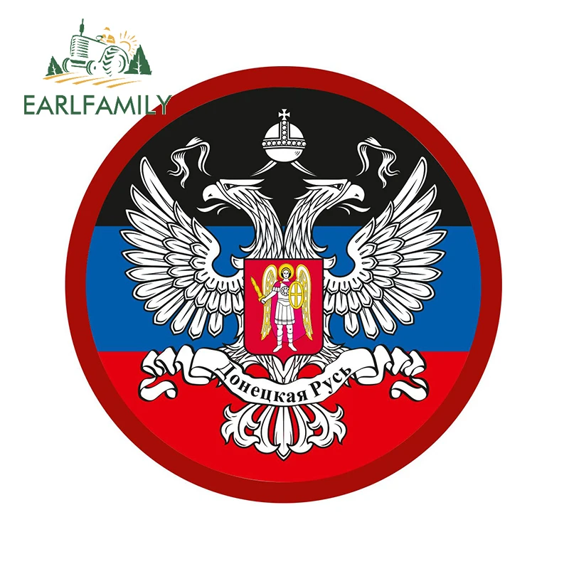 EARLFAMILY 13 см x российский флаг СССР Автомобильная наклейка переводная картинка