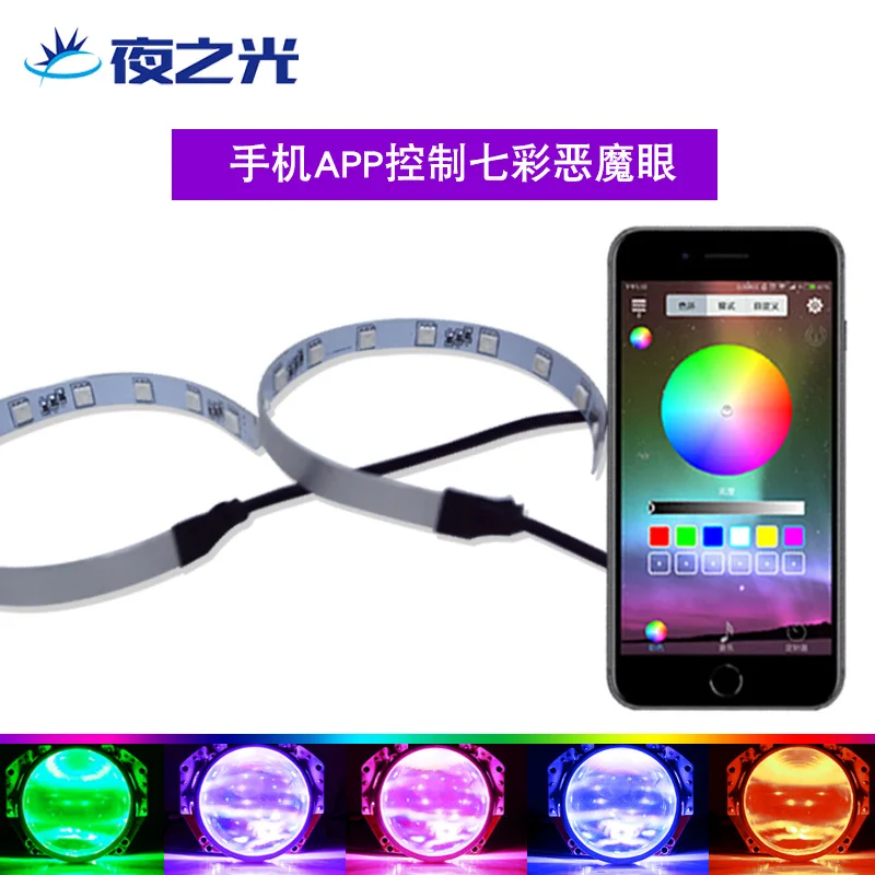 Новый Автомобильный светодиодный объектив дьявольский глаз сотовый телефон