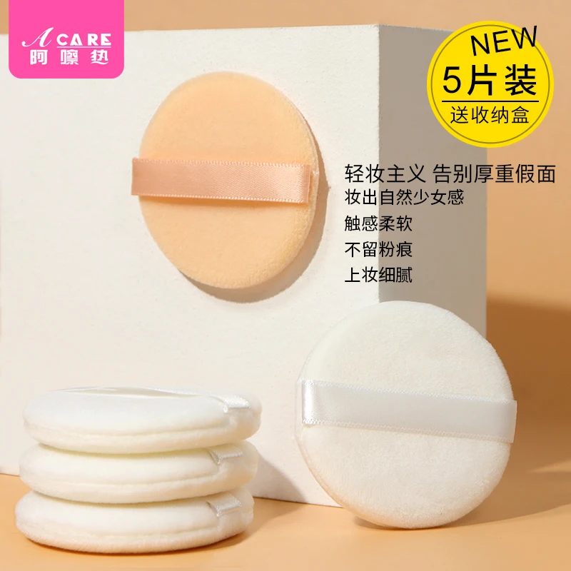 

3pcs Makeup Removal Sponge Flutter Wash Cleansing Cotton Flapping Wet Sponge Face Cleansing Sponge Puff Super Soft Reusable