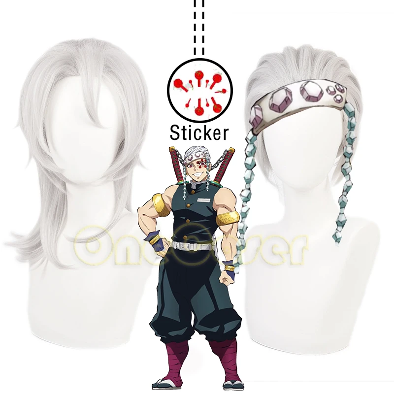 Парик для косплея дзуй Тенген 2 стиля рассекающий демонов: киметасу нет яиба