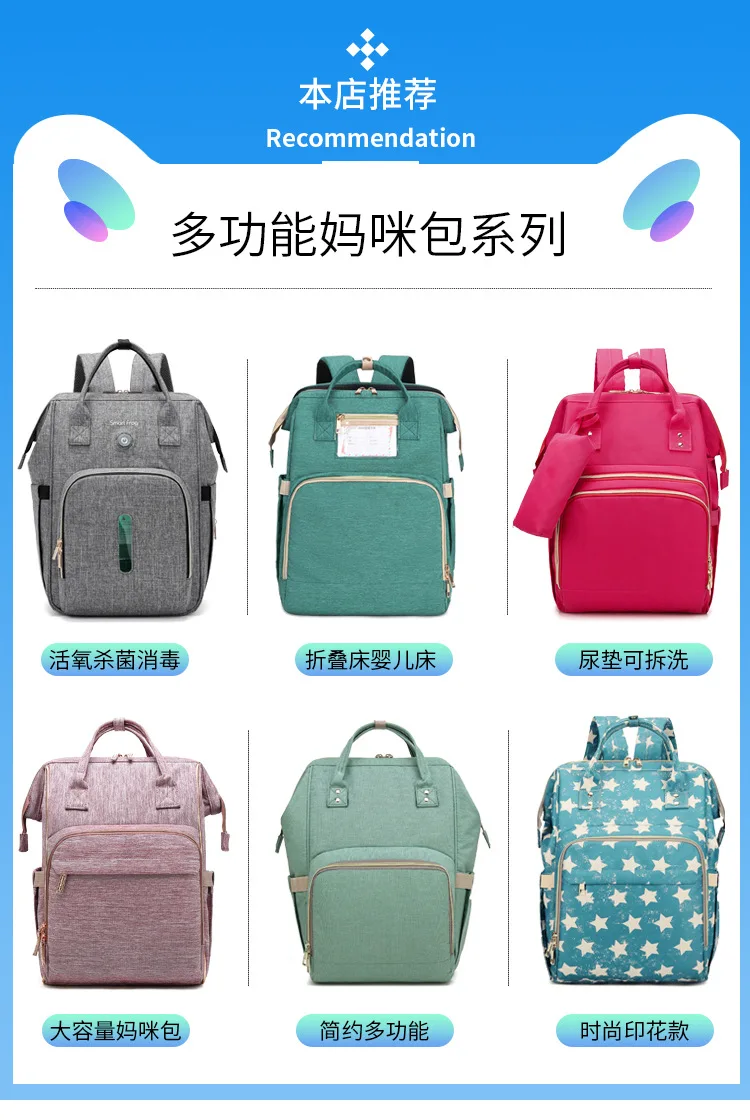 

New Portable Folding Crib Mommy Bag Multifunctional Large Capacity Mother and Baby Bag Portable Shoulder Mommy Bag Bag Baby