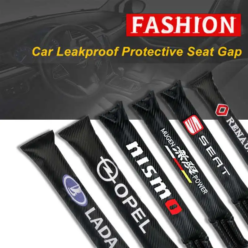 Прокладка из углеродного волокна для автомобильного сиденья герметичная