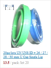 UNS 16*25*5/16*26*5/16*26*6/16*26*8*10/16*28*6*8/16*30*6/16*32*8 Гидравлический поршневой стержень U губы уплотнительное кольцо прокладка стеклоочистителя сальник